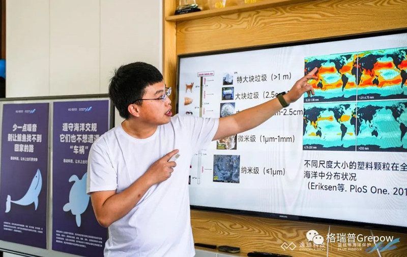 初騰飛為大家講解海洋保育的相關知識 初騰飛為大家講解海洋保育的相關知識